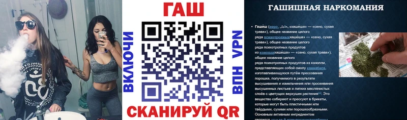 ГАШ Premium Новая Усмань