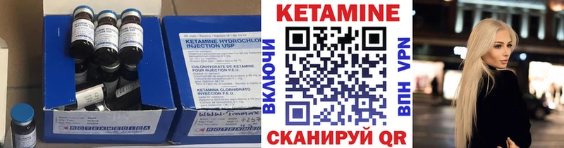 купить наркотики цена  Новая Усмань  КЕТАМИН ketamine 