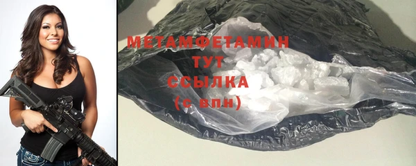 круглые Волоколамск
