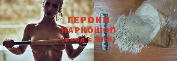 кокаин VHQ Волосово