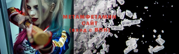 каннабис Володарск