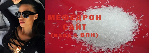 кокаин VHQ Волосово