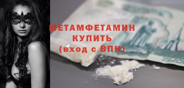 круглые Волоколамск