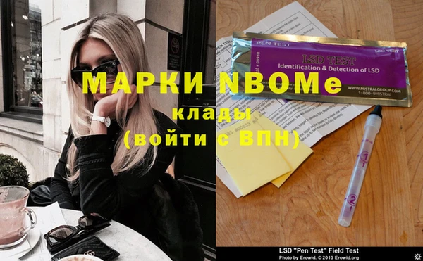 круглые Волоколамск