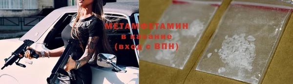 каннабис Володарск