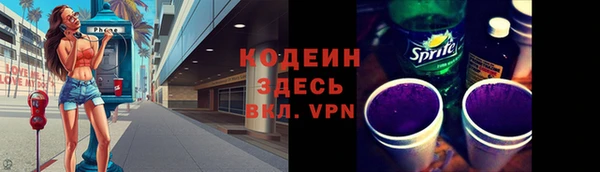 круглые Волоколамск