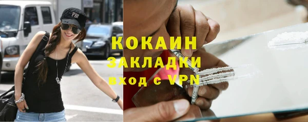 круглые Волоколамск