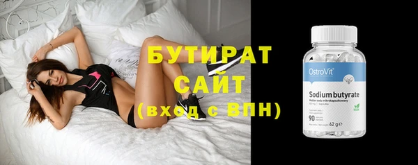 каннабис Володарск