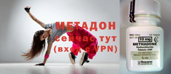кокаин VHQ Волосово