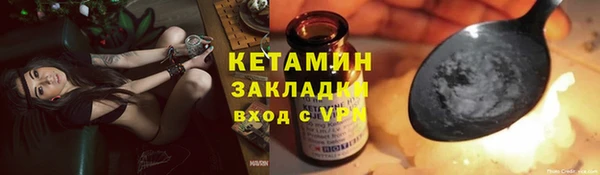 кокаин VHQ Волосово