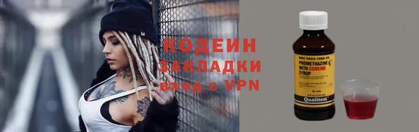 круглые Волоколамск