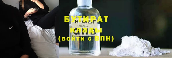 кокаин VHQ Волосово