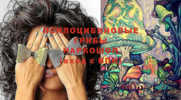 кокаин VHQ Волосово