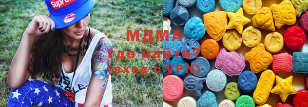 кокаин VHQ Волосово