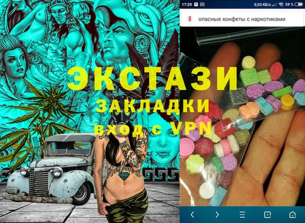 кокаин VHQ Волосово