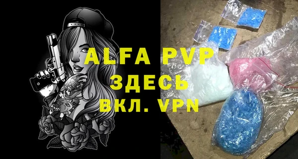 каннабис Володарск