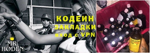 каннабис Володарск