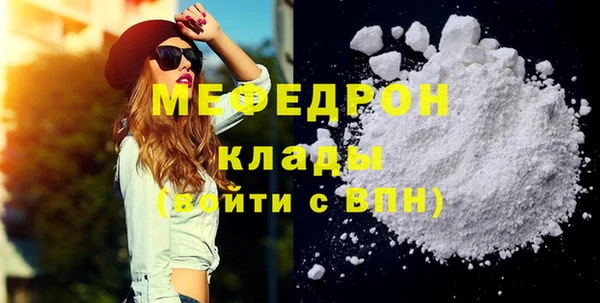 кокаин VHQ Волосово