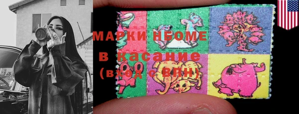 круглые Волоколамск