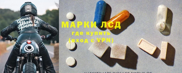 кокаин VHQ Волосово