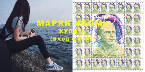 каннабис Володарск