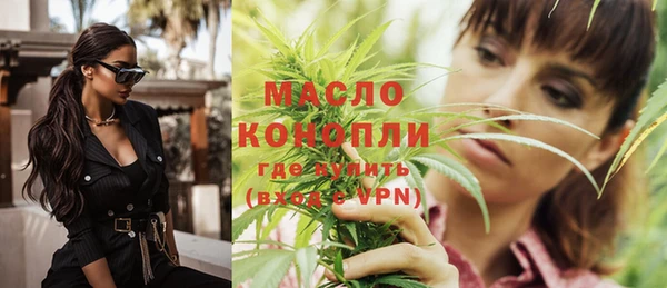 каннабис Володарск