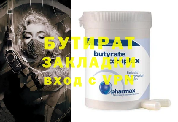 круглые Волоколамск