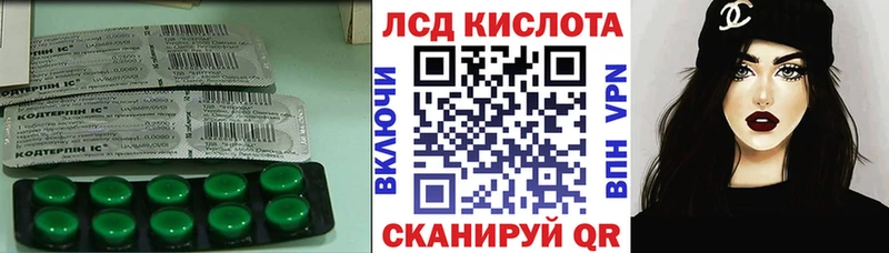 Лсд 25 экстази кислота  Новая Усмань 