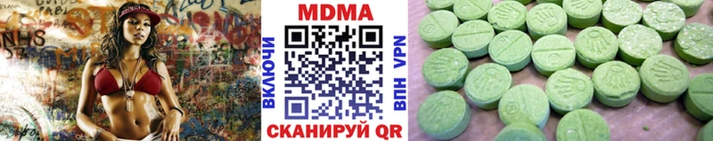 MDMA молли  как найти   Новая Усмань 