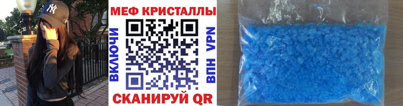 Меф мяу мяу  Новая Усмань