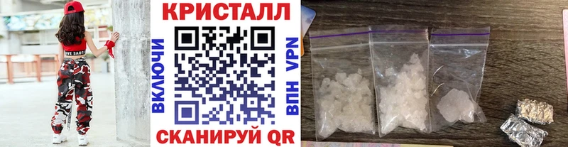 купить наркотик  Новая Усмань  Первитин Декстрометамфетамин 99.9% 